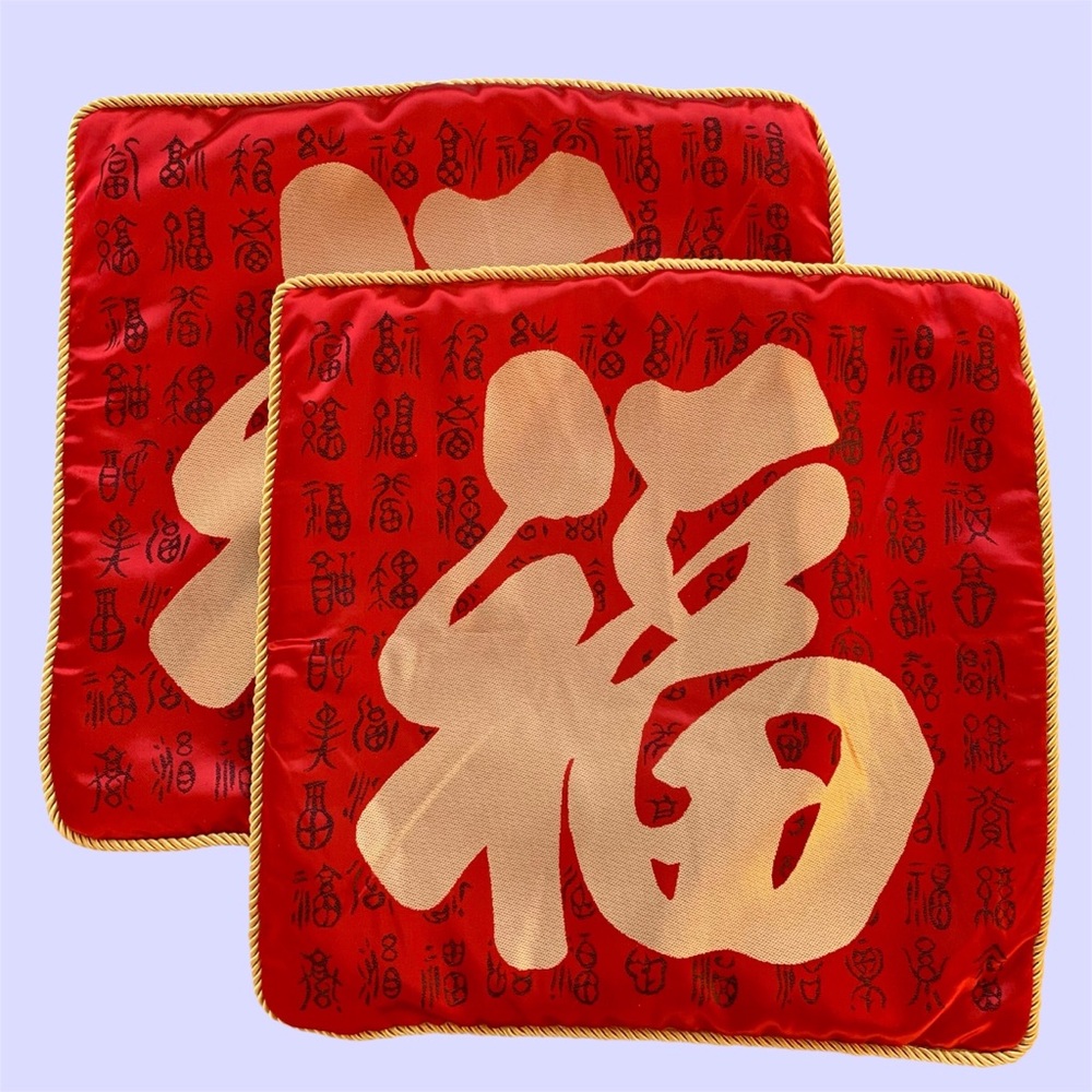 Red Satin 16” Square Chinese Character Throw Pillow Sham Cases Only ~ Set of 2
